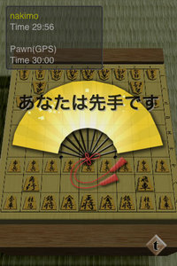 app_game_ishogisalon_3.jpg