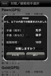 app_game_ishogisalon_7.jpg