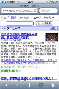 google_news_update_2.jpg