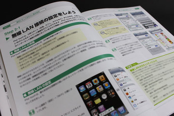 ipod_touch_perfect_manual_31_1.jpg
