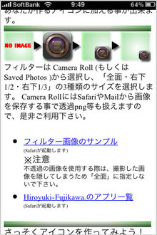 app_photo_iconcam_7.jpg