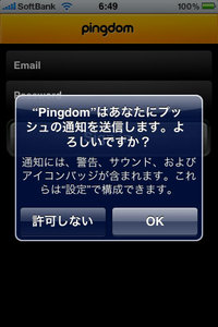app_util_pingdom_4.jpg
