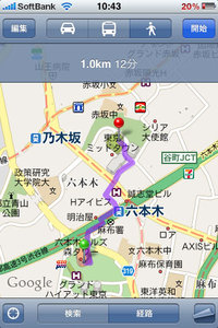 google_map_walk_1.jpg
