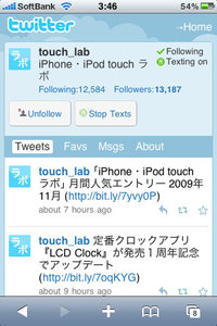mobile_twitter_iphone_5.jpg
