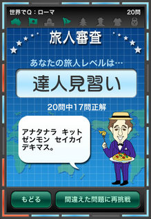 app_game_sekaiq_4.jpg