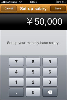 app_fin_moneybook_2.jpg