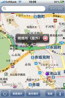 app_navi_smokingmap_2.jpg