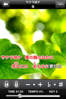 hanami_app_12.jpg