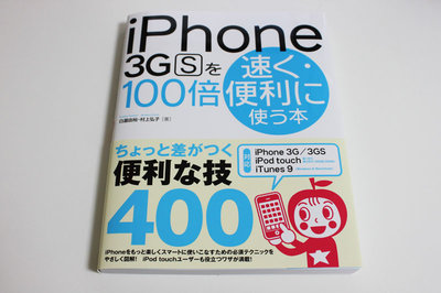 iphone_100_0.jpg