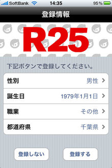 app_book_r25_1.jpg