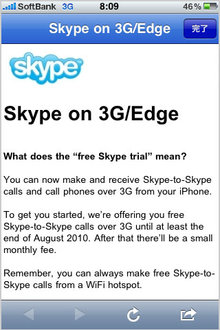 skype20_4.jpg
