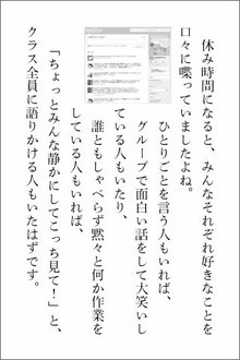 app_book_yumekana_4.jpg
