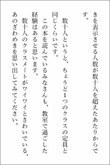 app_book_yumekana_5.jpg