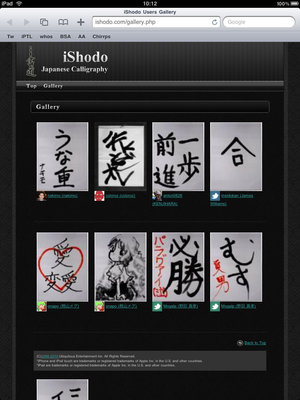 app_prod_ishodohd_6.jpg