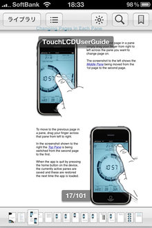app_util_touchlcd_9.jpg