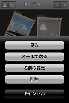 app_photo_sfera_6.jpg