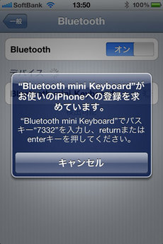 sanko_iphone_minikeyboard_leather_case_11.jpg
