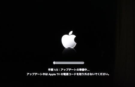 apple_tv_update_411_3.png
