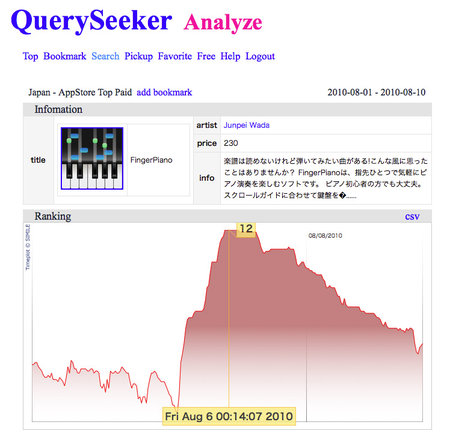 queryeye_queryseeker_analyze_0.jpg
