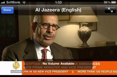 app_news_aljazeera_3.jpg