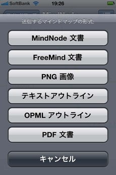 app_prod_mindnode_10.jpg
