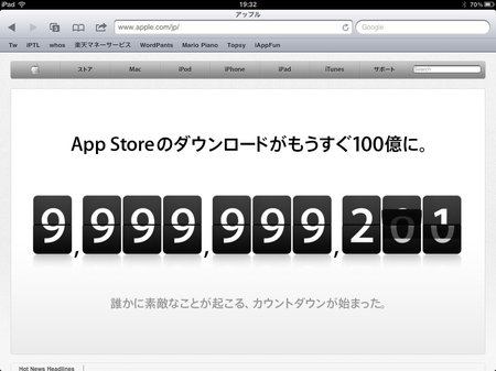appstore_10billion_download_reached_1.jpg