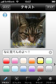app_ent_clipcm_7.jpg