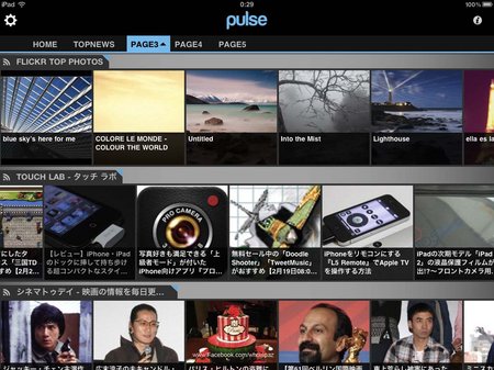 app_news_pulse_news_reader_10.jpg