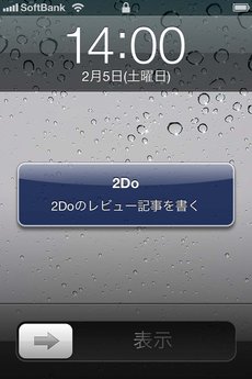 app_prod_2do15.jpg