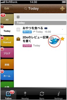 app_prod_2do_11.jpg
