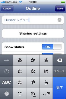 app_prod_outliner_1.jpg
