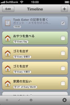 app_prod_task_eater_10.jpg