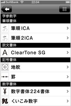 app_ref_moji_no_techo_10.jpg