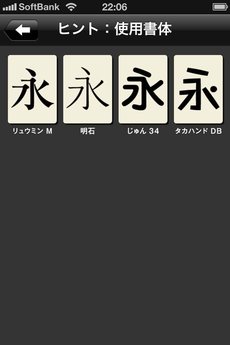 app_ref_moji_no_techo_15.jpg