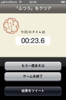 app_ref_moji_no_techo_16.jpg