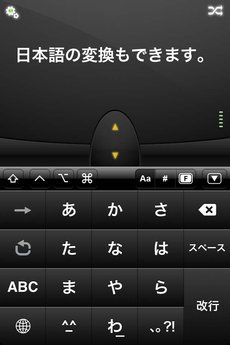 app_util_mobile_mouse_pro_16.jpg