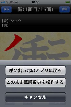 app_game_kanjiryoku_shindan_7.jpg