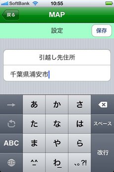 app_life_hikkoshi_guide_09.jpg