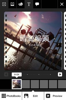 app_photo_photobook_kit_8.jpg