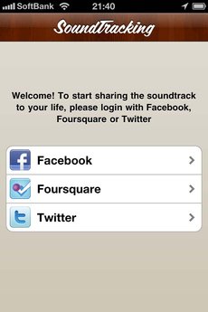 app_music_soundtracking_1.jpg