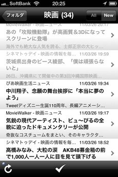 app_news_rss_flash_g_18.jpg