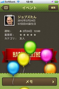 app_prod_happy-days_10.jpg
