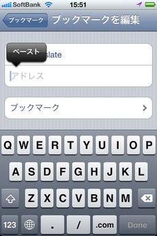 app_ref_tap_translate_6.jpg