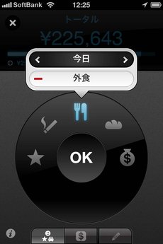 app_fin_moneytron_3.jpg