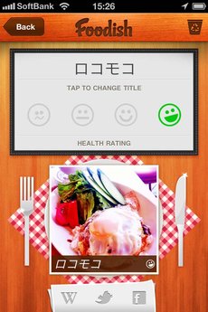 app_life_foodish_5.jpg