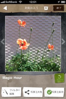 app_photo_magic_hour_12.jpg