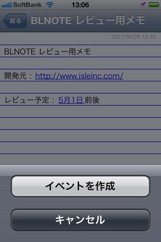 app_prod_blnote_17.jpg