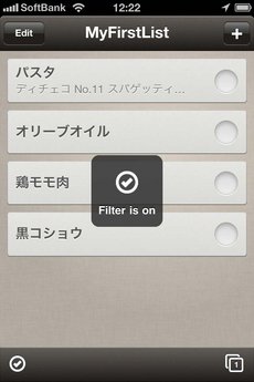 app_prod_listbook_6.jpg