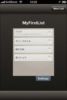 app_prod_listbook_7.jpg