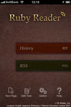 app_ref_ruby_reader_1.jpg